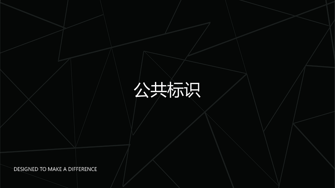 #美术学院视觉导视系统设计#（图ZMjk4NTA0MzQ0） - 其他平面 - 站酷设计师见证黎明原创素材 - 站酷ZCOOL