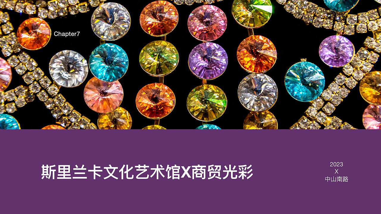 福建泉州 X 斯里兰卡文化艺术馆（图ZMzYzMzYxODEy） - 商业空间设计 - 站酷设计师唐语婕原创素材 - 站酷ZCOOL