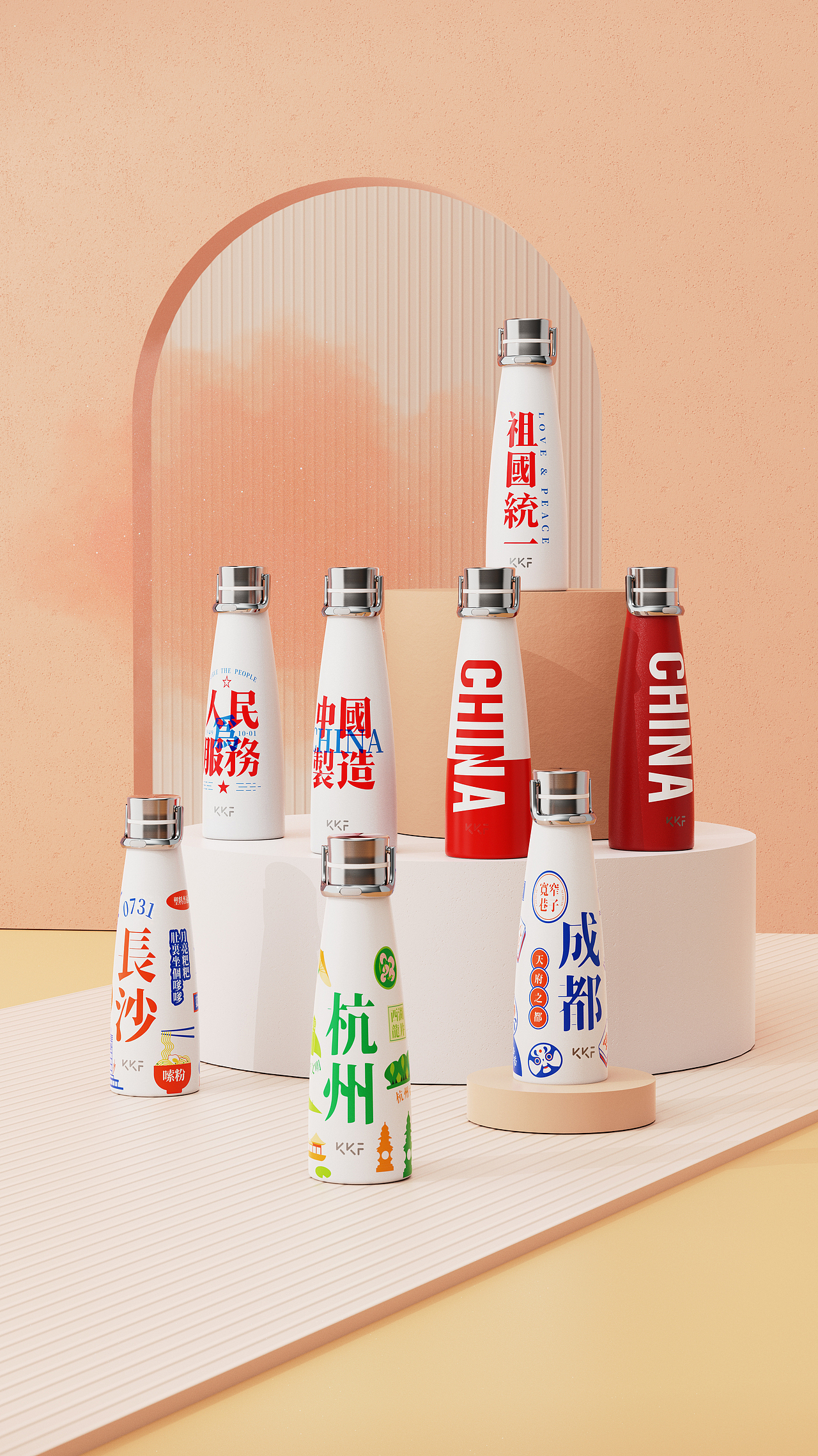 保温杯插画设计-国庆国潮&城市主题（图ZMzE2NTA1Mjg4） - 生活用品 - 站酷设计师DENGDENG邓原创素材 - 站酷ZCOOL