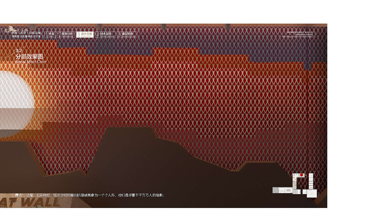 甘肃山丹《汉明长城博物馆》展厅 展馆 深化设计方案(图ZMzMwOTQ3Nzcy) - 展陈设计 - 站酷设计师蛮好小柒展示设计原创素材 - 站酷ZCOOL