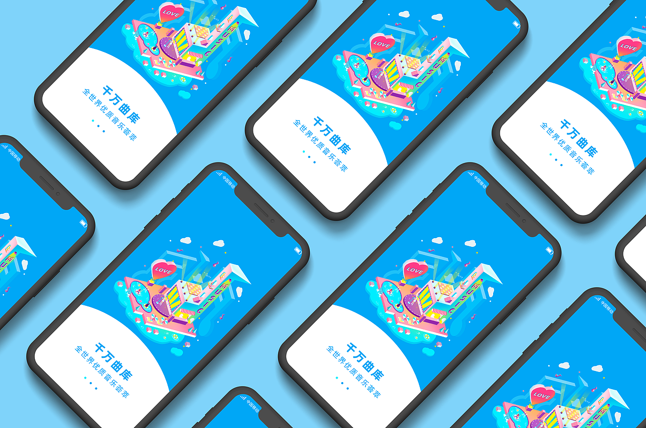 2.5D音乐类app引导页