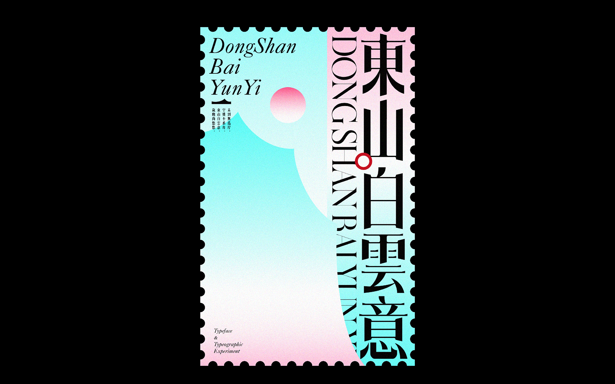 记录一下 | 作品集📝（图ZMzE1ODY0Nzk2） - 其他平面 - 站酷设计师YEUNGO原创素材 - 站酷ZCOOL