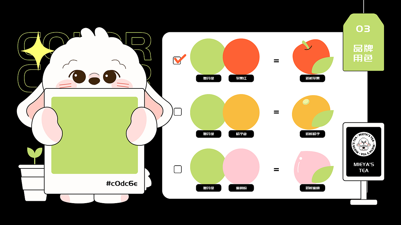 y园糖插画打卡21天总结（图ZMzEwNjU5OTA4） - 商业插画 - 站酷设计师一棵秋葵原创素材 - 站酷ZCOOL