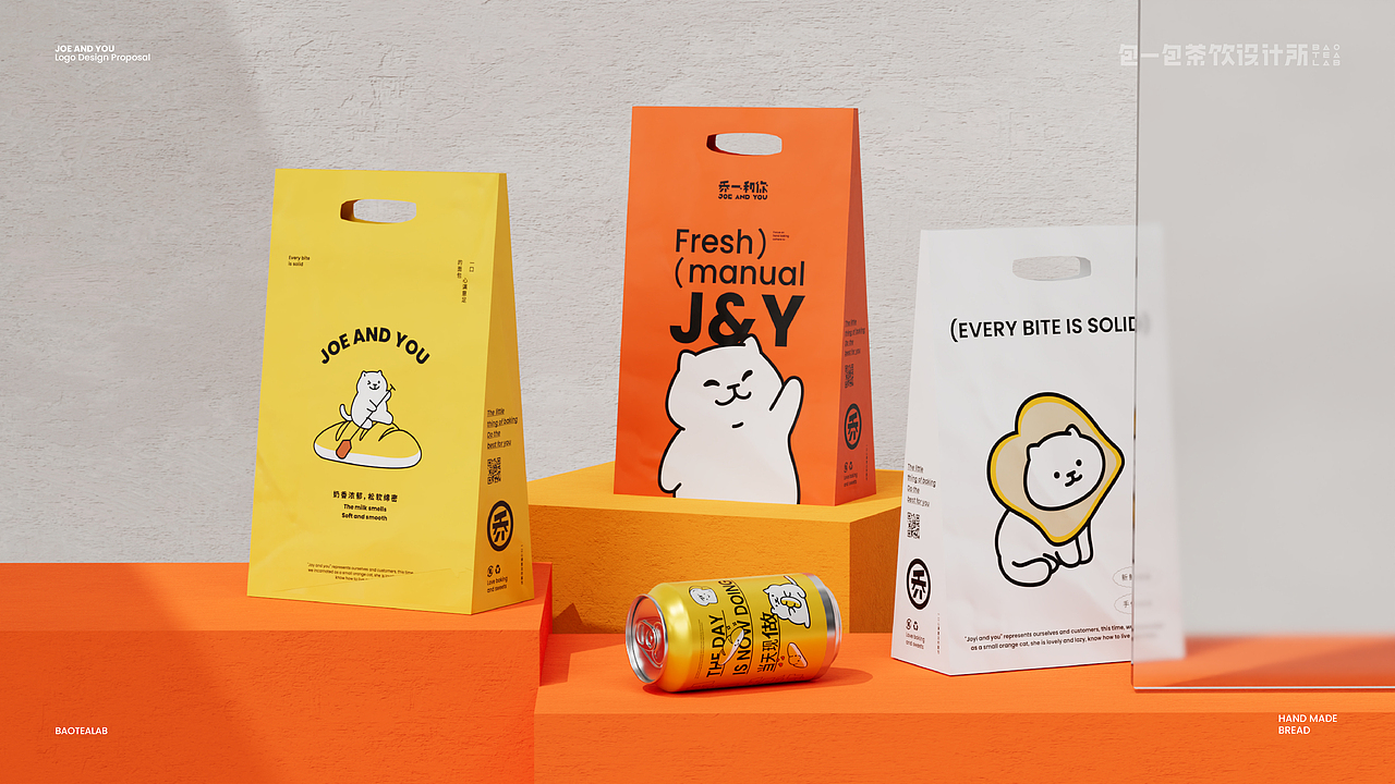 JOE AND YOU 烘焙品牌全案设计(图ZMzUyNzc4NTI4) - 品牌 - 站酷设计师鲍佳骐原创素材 - 站酷ZCOOL