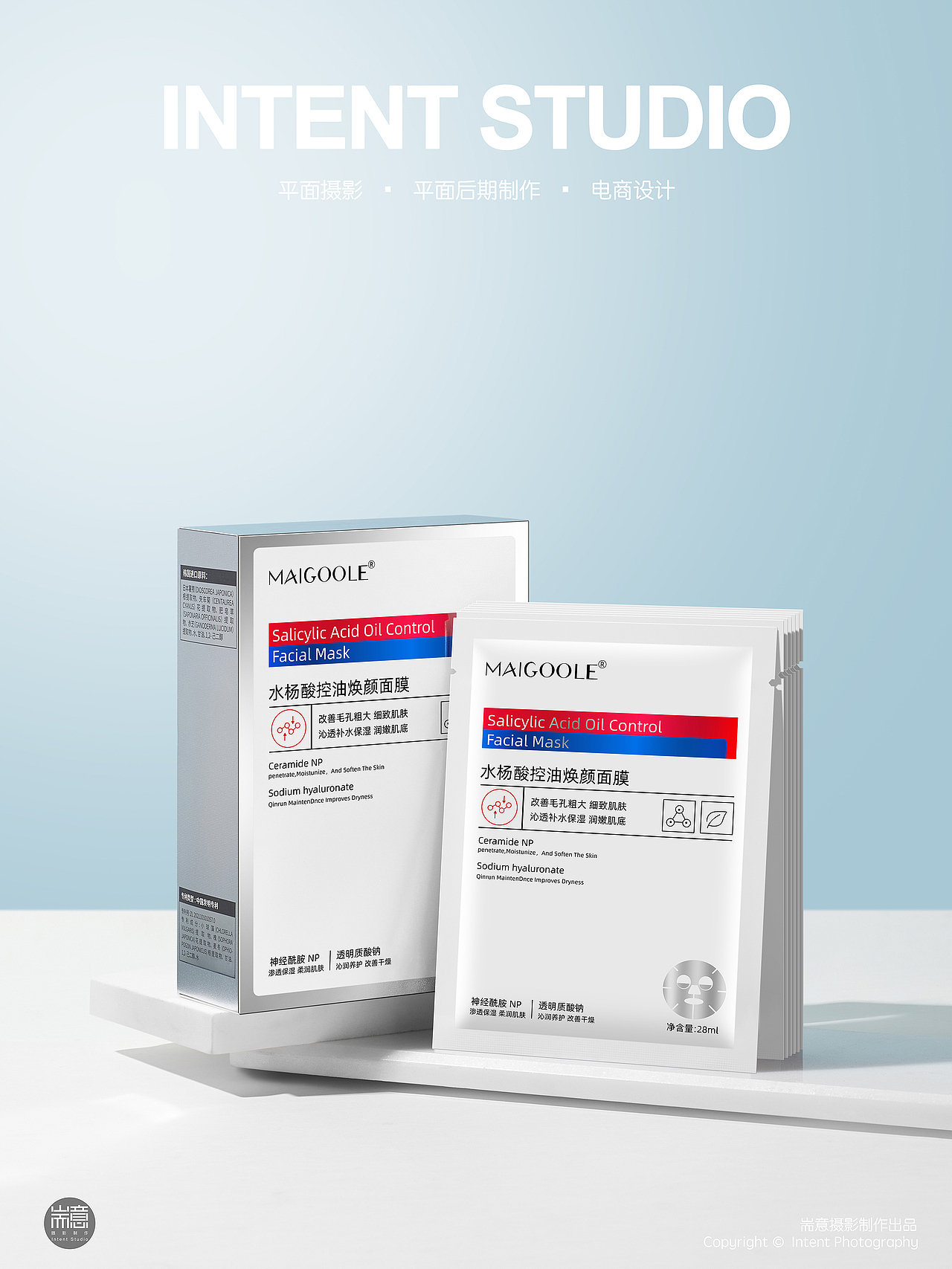 化妆品 | 护肤品 | 杂七杂八的图片 ✖ 耑意摄影