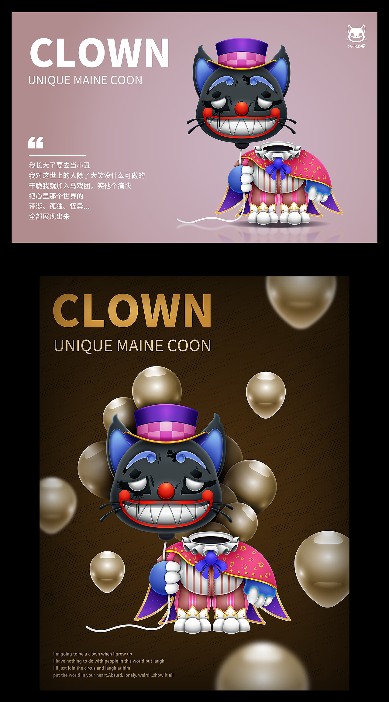 Unique maine coon丨致独特的你(图ZMzA1MTk1ODcy) - IP形象 - 站酷设计师Davinci1043原创素材 - 站酷ZCOOL