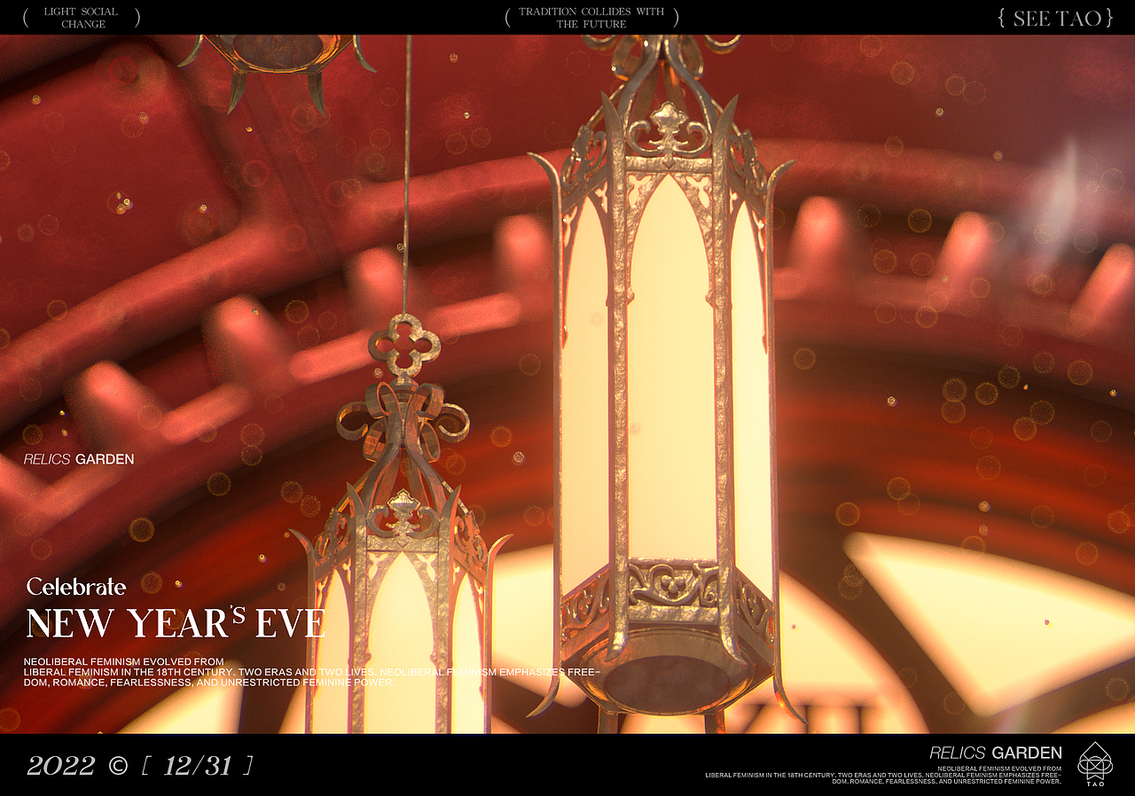 Celebrate New Year’s Eve | 跨年海报（图ZMzI2MzI5MzA4） - 其他三维 - 站酷设计师LinaCCC原创素材 - 站酷ZCOOL