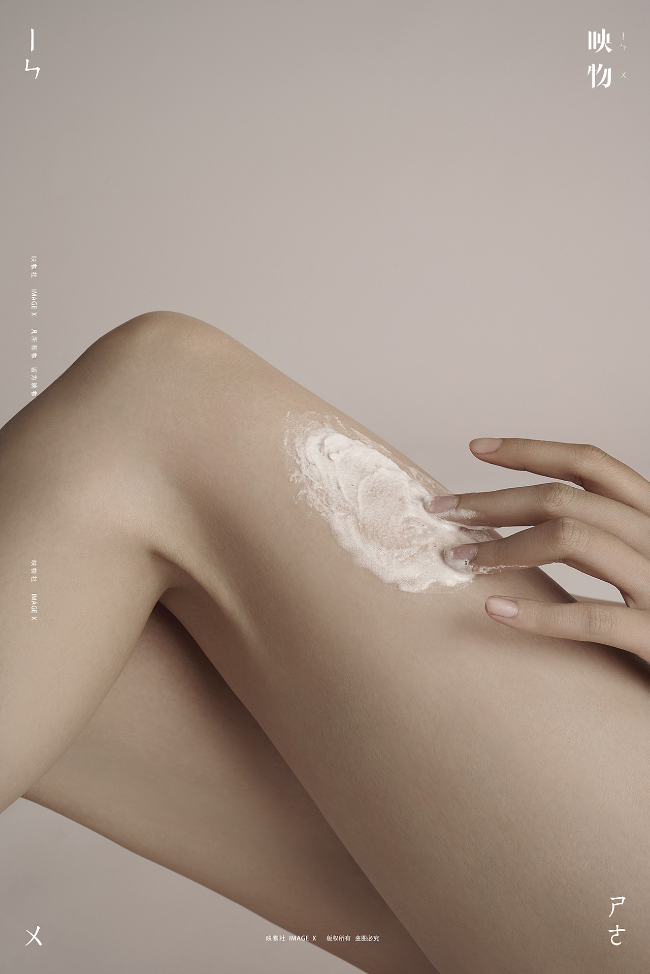 电商产品拍摄 | 乎刻 HUKO x 映物社（图ZMzQyMjUxNzM2） - 产品摄影 - 站酷设计师映物社原创素材 - 站酷ZCOOL