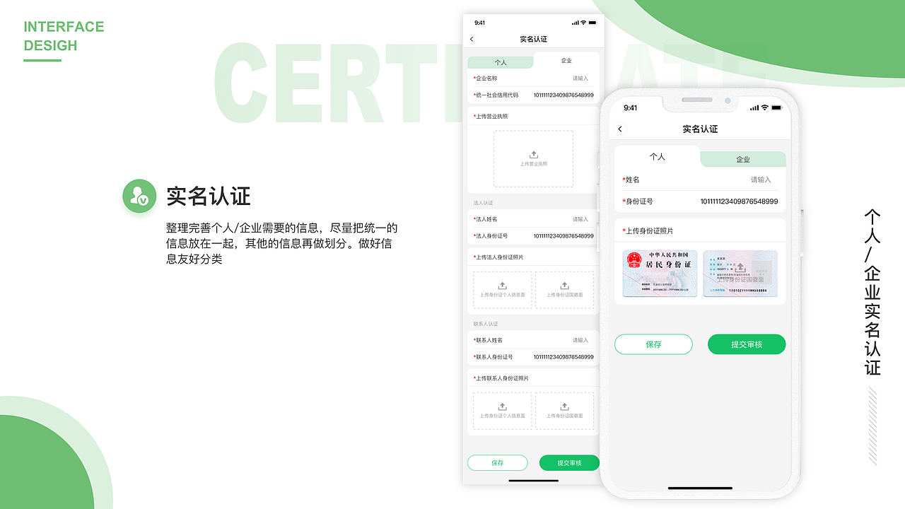 一款APP的设计（图ZMzQ4ODY2NTcy） - APP界面 - 站酷设计师ShellyCee原创素材 - 站酷ZCOOL