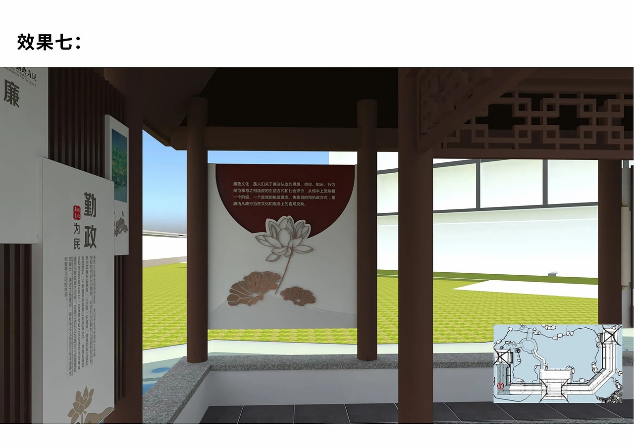 ⚫️设计方案 | 廉政连廊（图ZMzU0NDA2NDg4） - 其他三维 - 站酷设计师梧桐树胖虎原创素材 - 站酷ZCOOL