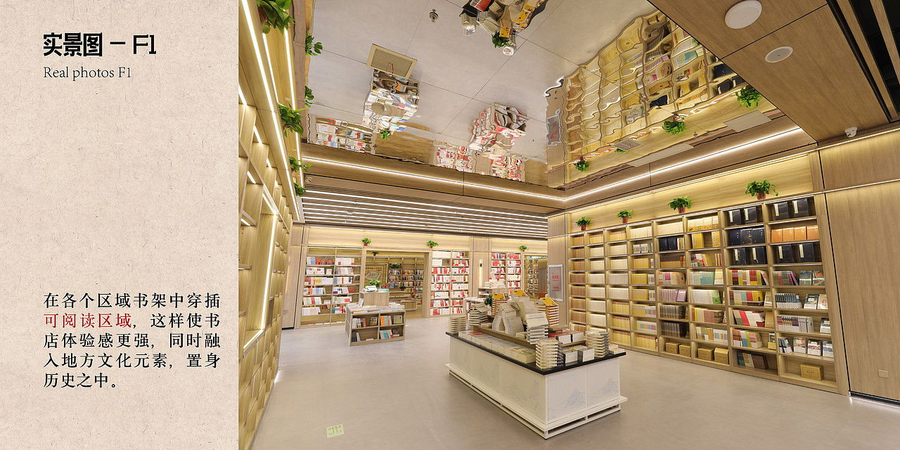 开封新华书店