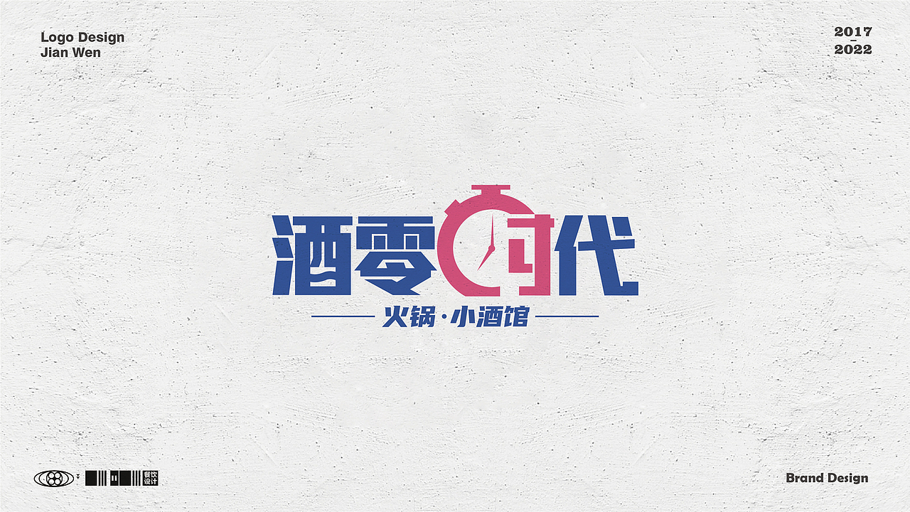 餐饮Logo合集（一）（图ZMzAwNzk0NTAw） - Logo - 站酷设计师餐饮设计林建文原创素材 - 站酷ZCOOL