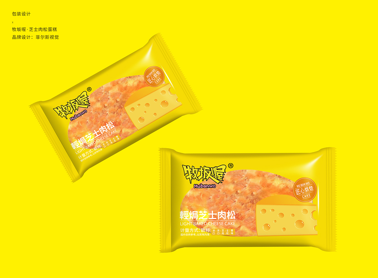 食品包装设计 安徽食品包装 合肥包装设计（图ZMzA3ODA5NDc2） - 包装 - 站酷设计师FIRSR视觉设计原创素材 - 站酷ZCOOL