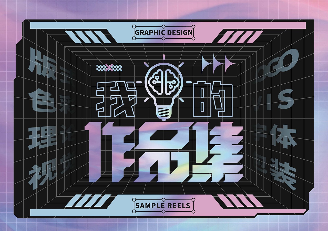 作品集（图ZMzAzOTQzMzU2） - 其他平面 - 站酷设计师398597871原创素材 - 站酷ZCOOL