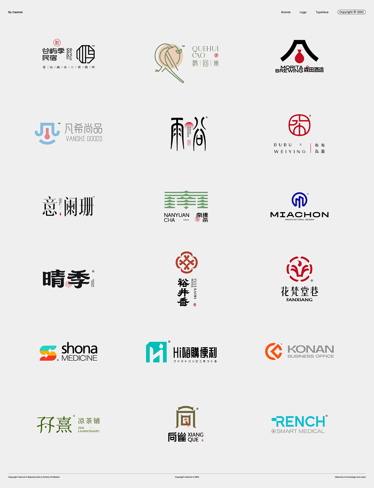 logo设计合集 × 草莓_Caomei（图ZMzEzMjgxODQw） - Logo - 站酷设计师草莓_caomei原创素材 - 站酷ZCOOL