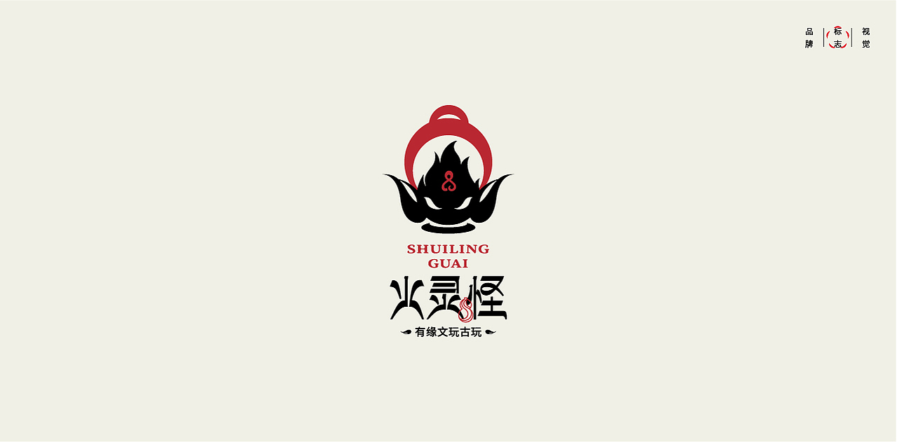 LOGO LOGO LOGO设计 LOGO设计 品牌设计