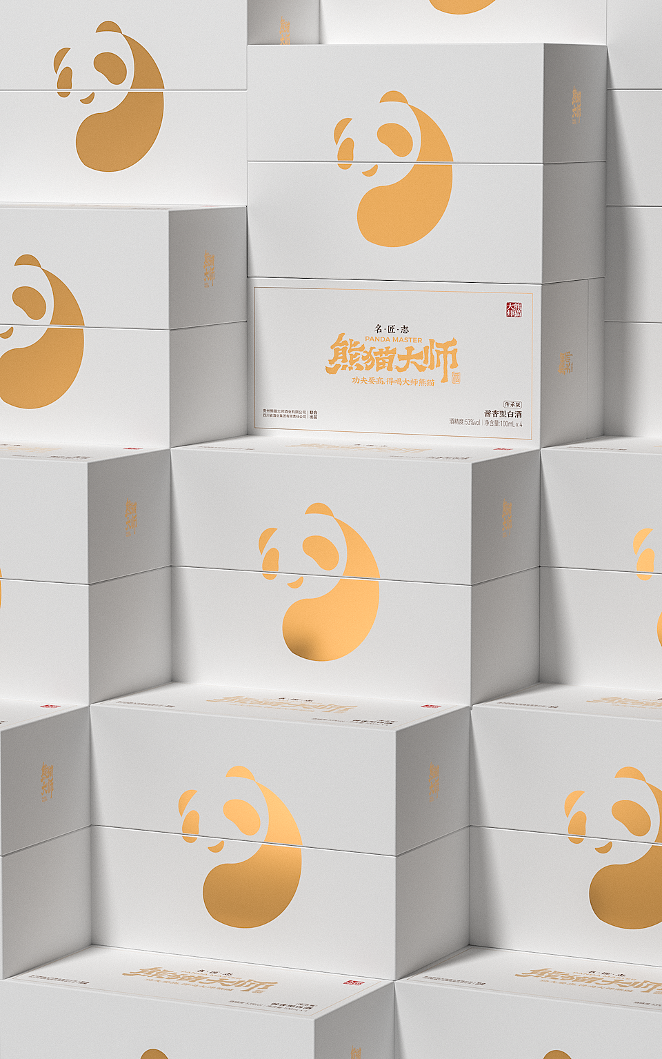 DODE CASE | 熊貓大師品牌小醬酒產品設計#酱香小酒（图ZMzUwOTAzMTk2） - 包装 - 站酷设计师東德設計青雲白原创素材 - 站酷ZCOOL