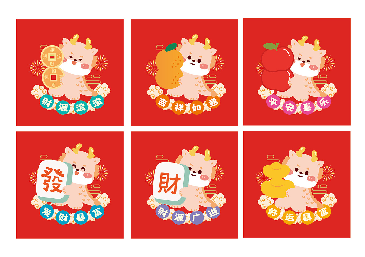 小飞龙IP卡通形象 公开展示 欢迎问询合作