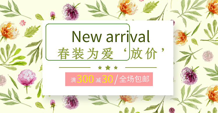 banner（图ZMzQ4MTc1MDA4） - 运营设计 - 站酷设计师仙女头子原创素材 - 站酷ZCOOL
