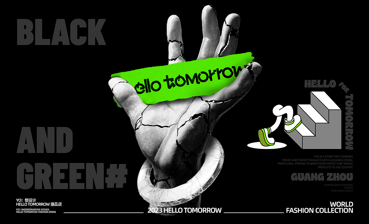 广州潮品店整体全案丨YO！悟（图ZMzQ3MDQ5ODg0） - 品牌 - 站酷设计师YO_悟_原创素材 - 站酷ZCOOL