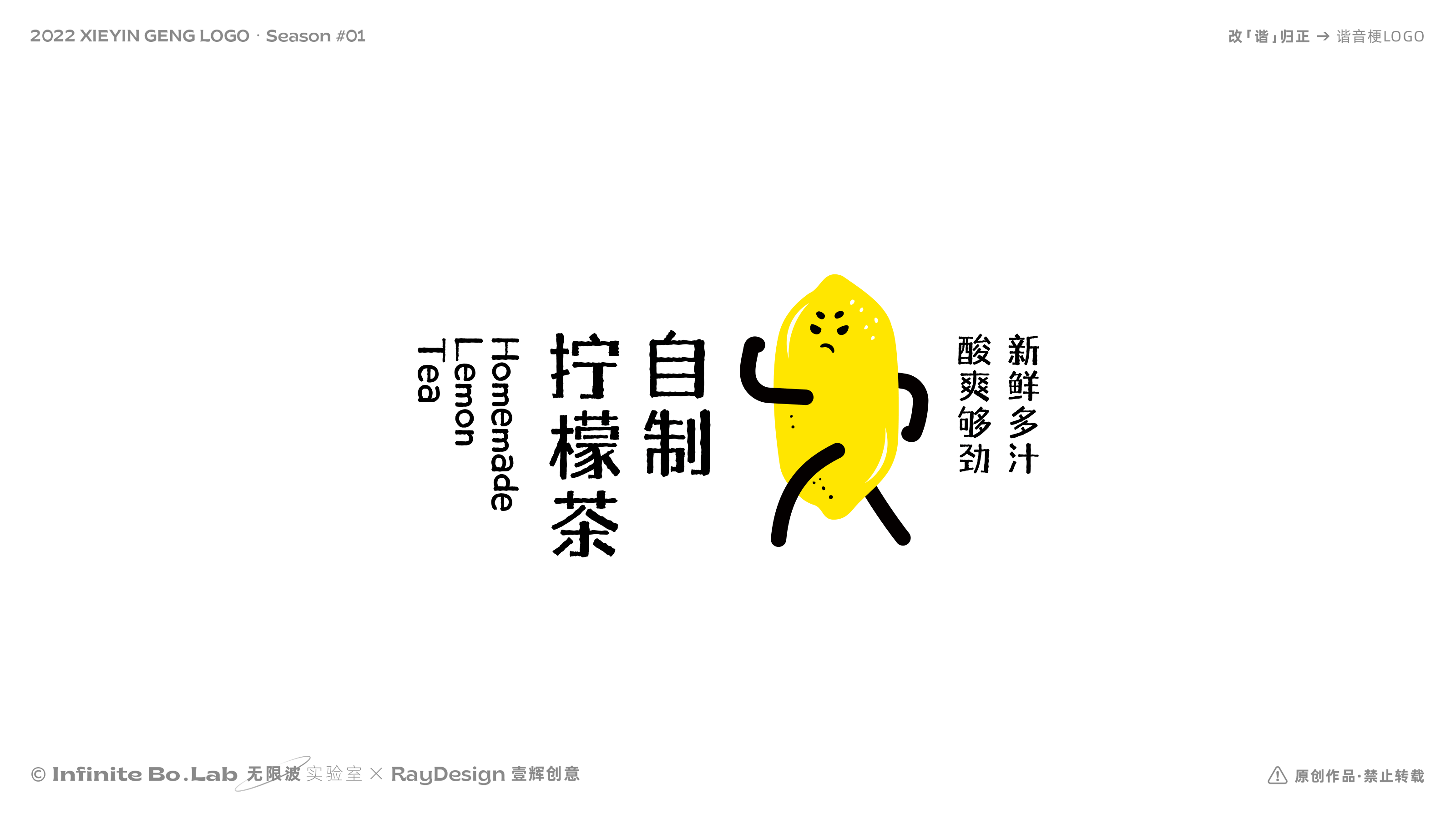 无限波丨餐饮饮品咖啡LOGO丨One