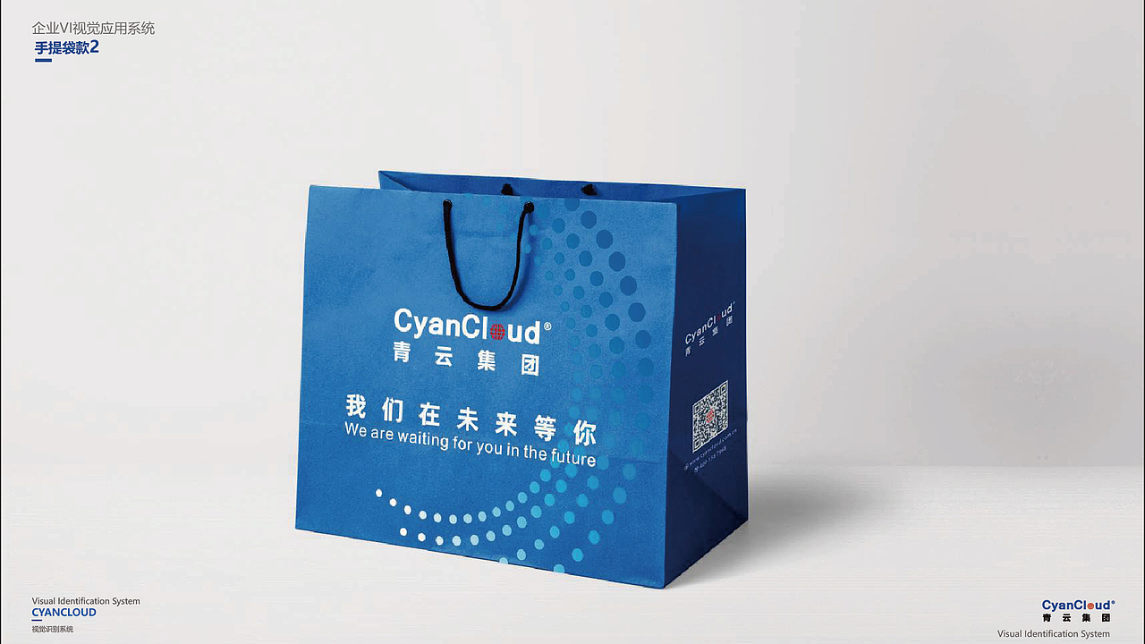 VIS-企业VI视觉应用系统（图ZMzY2ODMwNzIw） - 品牌 - 站酷设计师做自由的崽原创素材 - 站酷ZCOOL