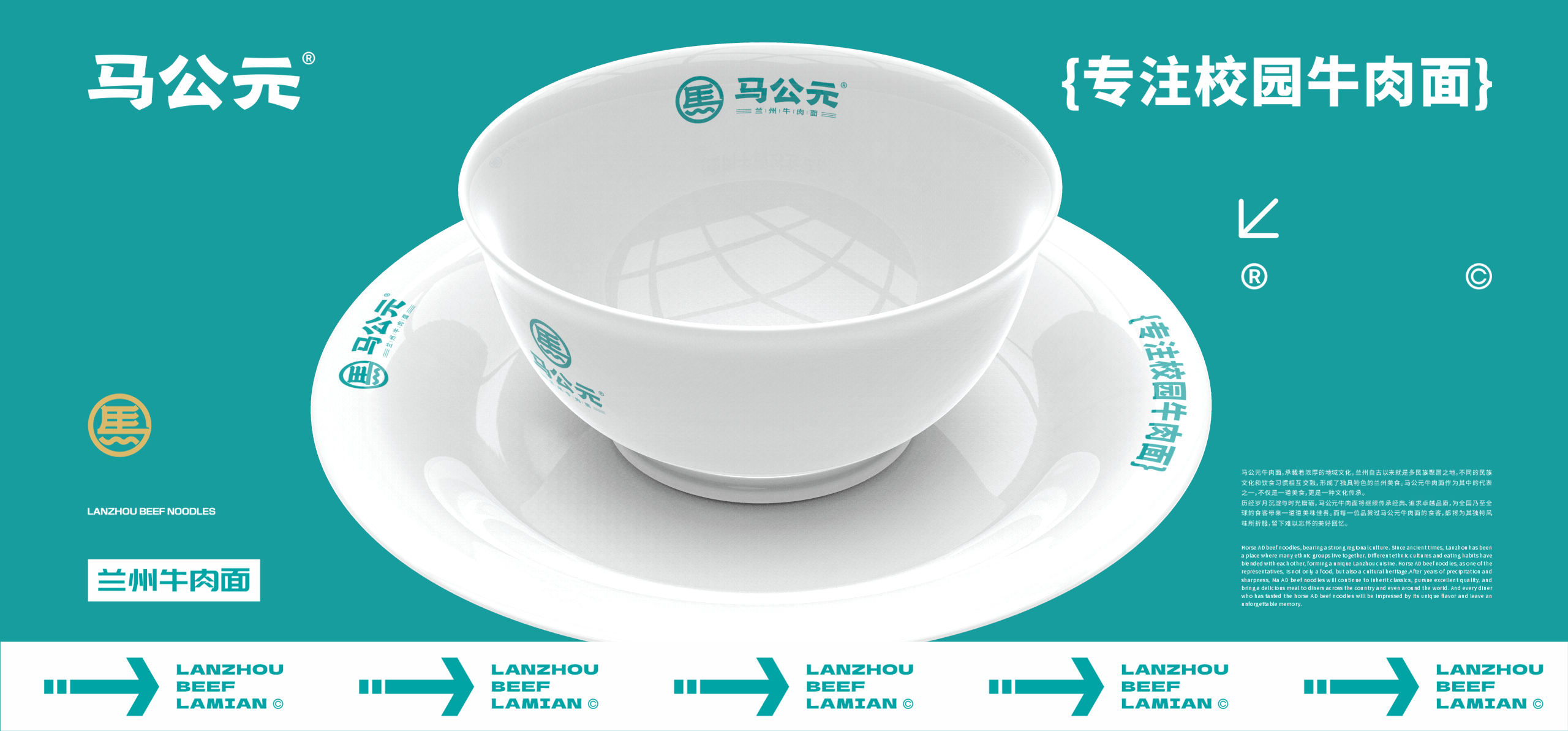 兰州牛肉面餐饮品牌全案设计/延展设计/包装设计（图ZMzY4MTIwNzg0） - 品牌 - 站酷设计师后潮品牌设计原创素材 - 站酷ZCOOL