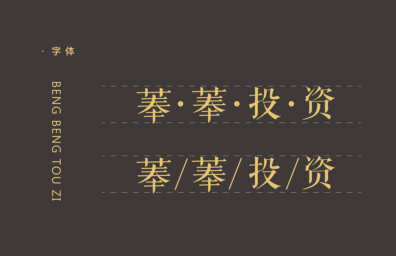 LOGO设计-课程作业