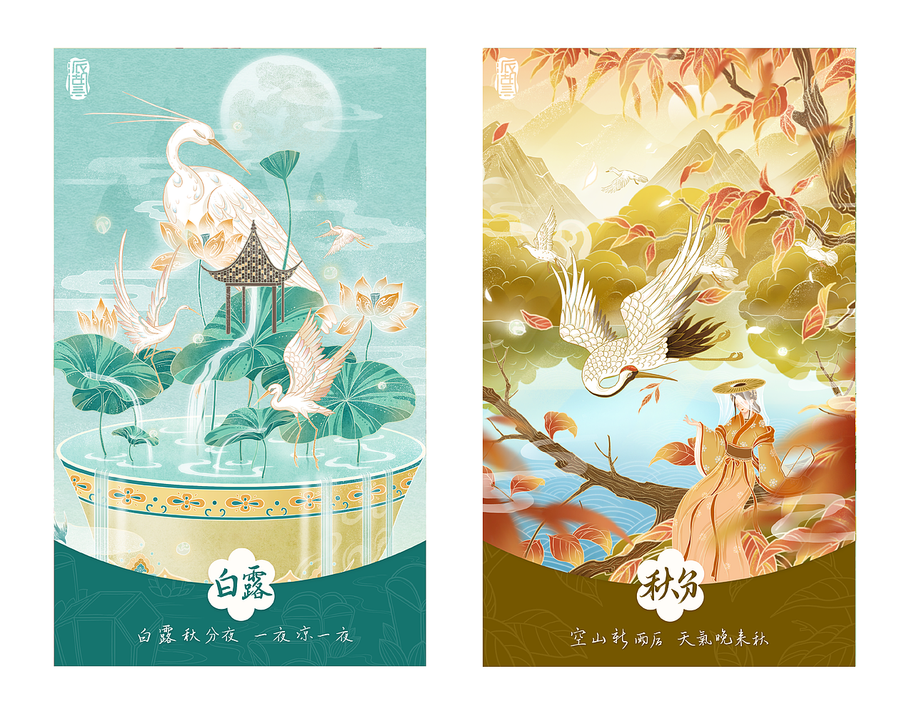 二十四节气插画合集(图ZMzA1MDU2MDM2) - 商业插画 - 站酷设计师胡言原创素材 - 站酷ZCOOL