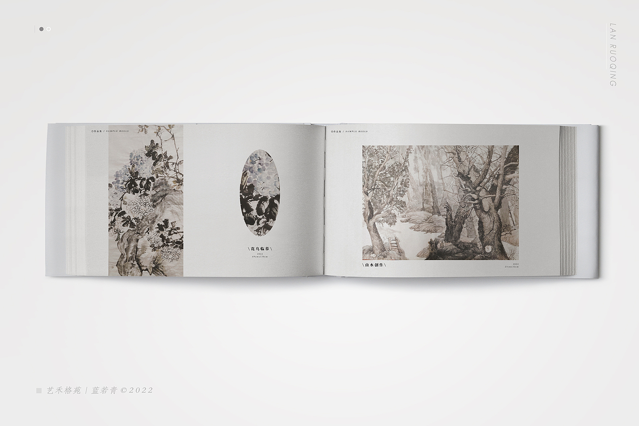 中国画作品集 | 封面设计/内页排版/画册（图ZMzY0ODgyMDA4） - 书籍/画册 - 站酷设计师蓝若青原创素材 - 站酷ZCOOL