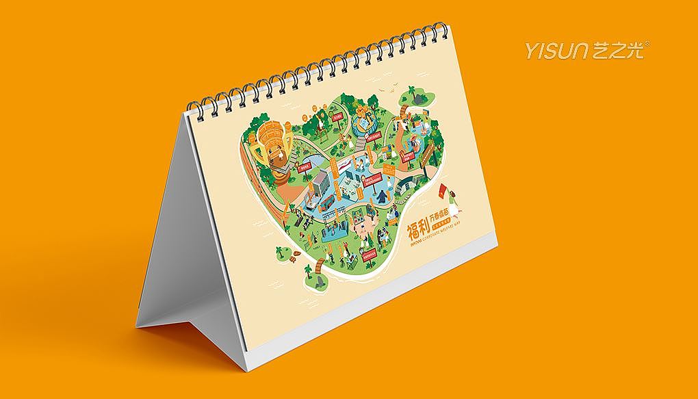 万泰企业福利平面物料设计制作