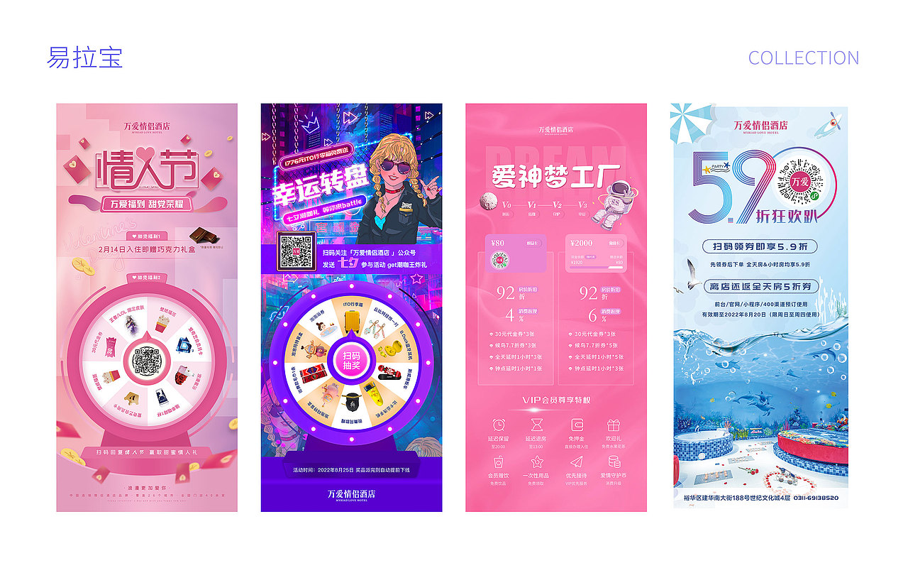 UI设计师-作品集