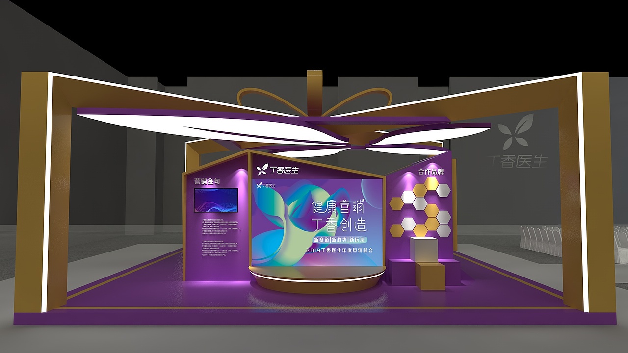 丁香医生（图ZMzE1Njk2NTU2） - 场景 - 站酷设计师查尔_si原创素材 - 站酷ZCOOL