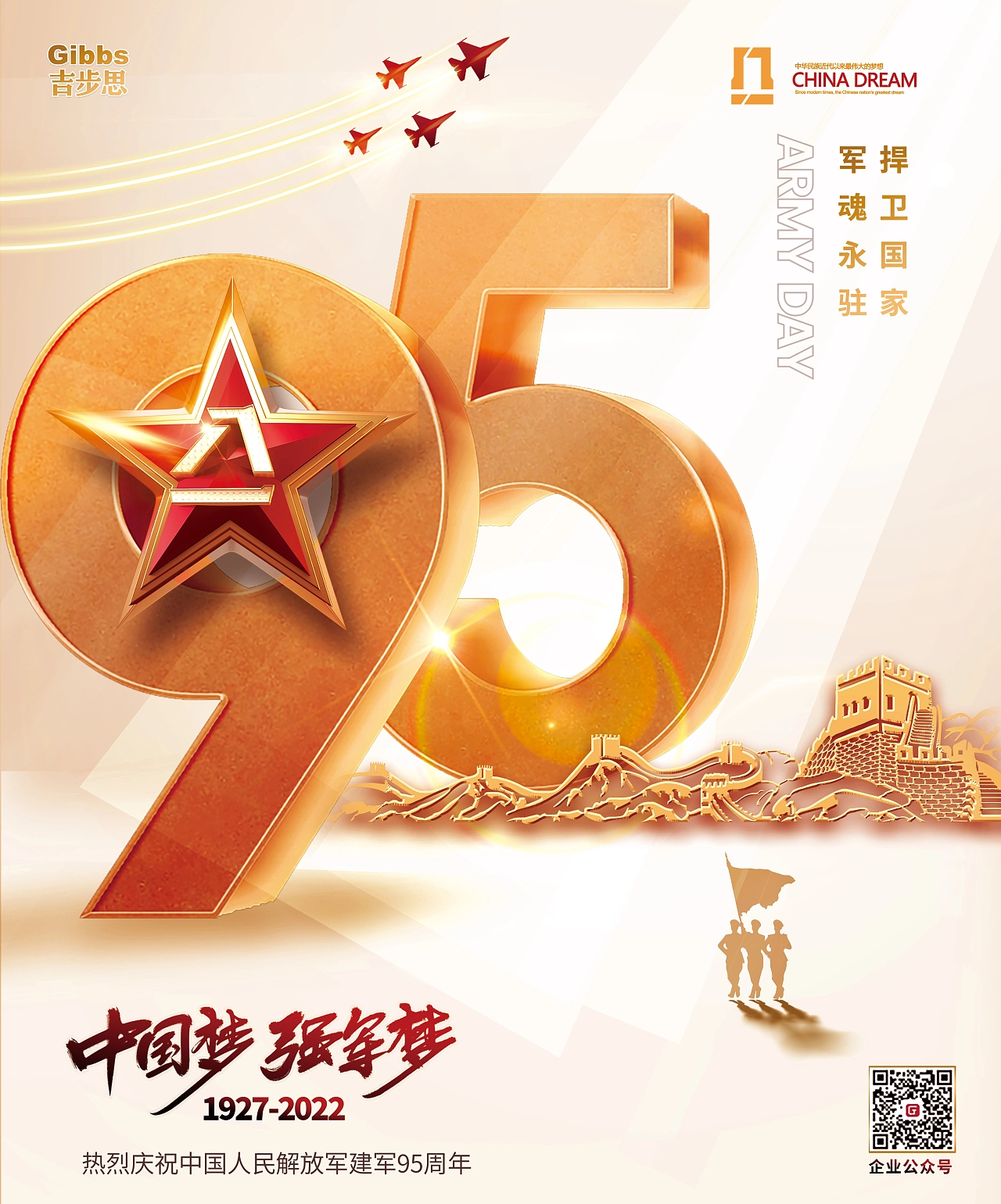 【节气海报】记录美好时刻,不负韶华