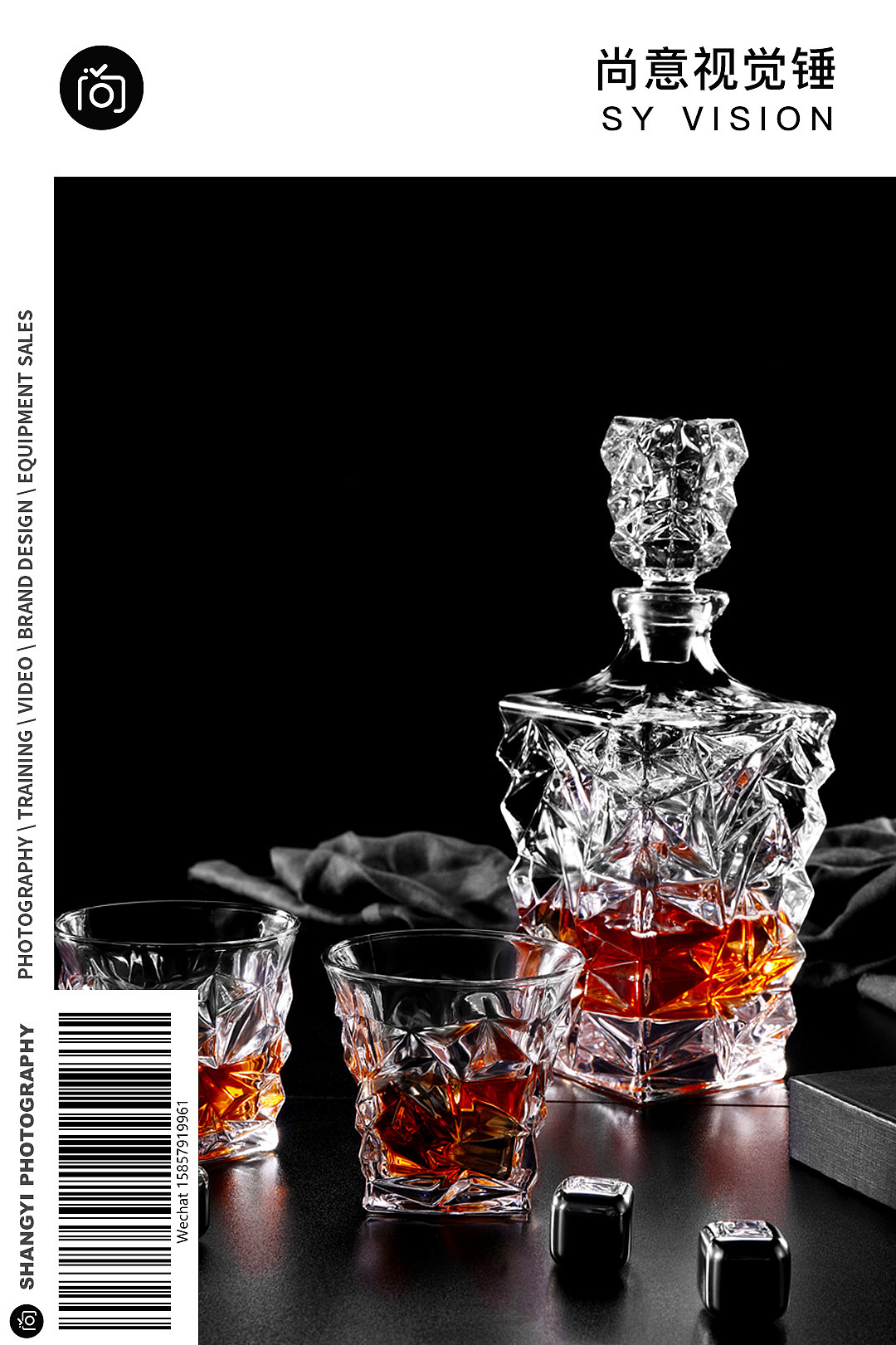 红酒杯 白酒杯 香槟杯 水晶杯的一些摄影修图片