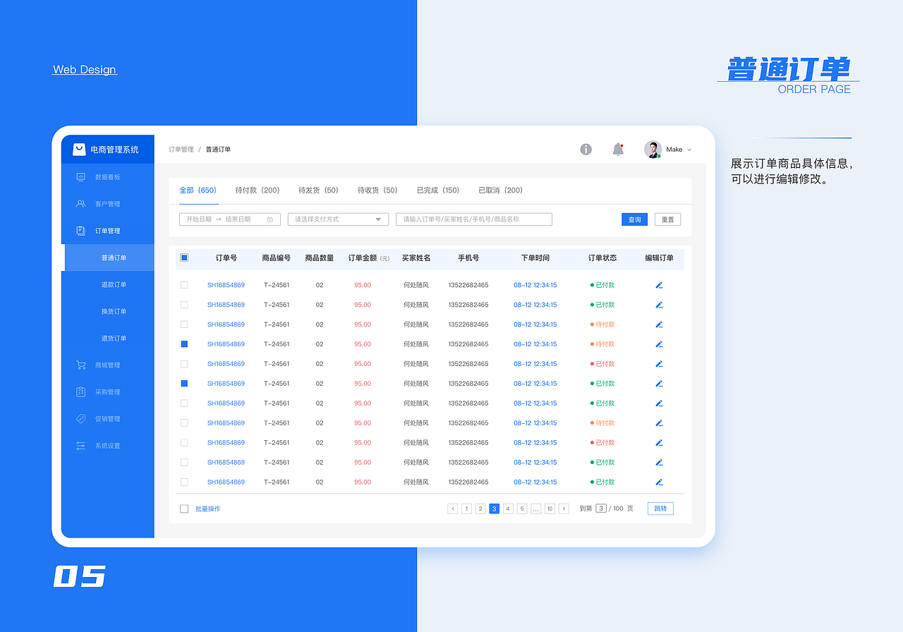 2020~2022年UI作品集整理(求职中)