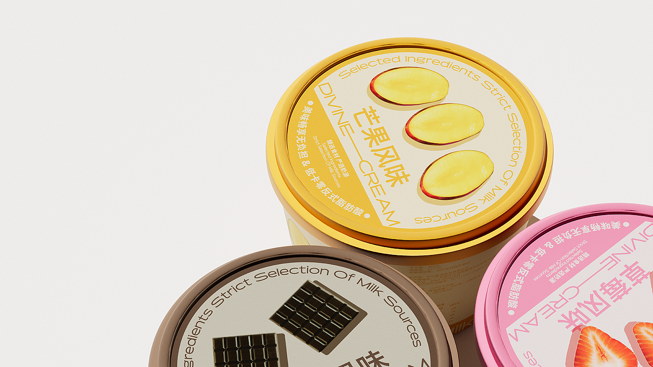 Divine德文冰淇淋|品牌及包装设计