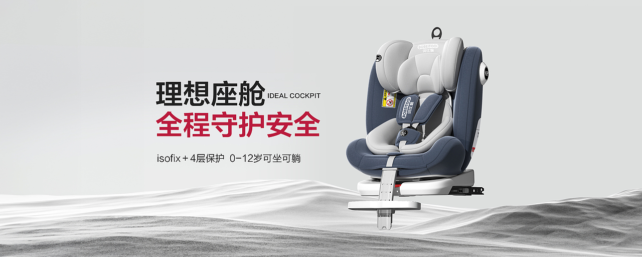 6月渲染合集 母婴产品 遛娃神器 婴儿推车（图ZMzQzOTkwMTYw） - 产品 - 站酷设计师三巡理方原创素材 - 站酷ZCOOL