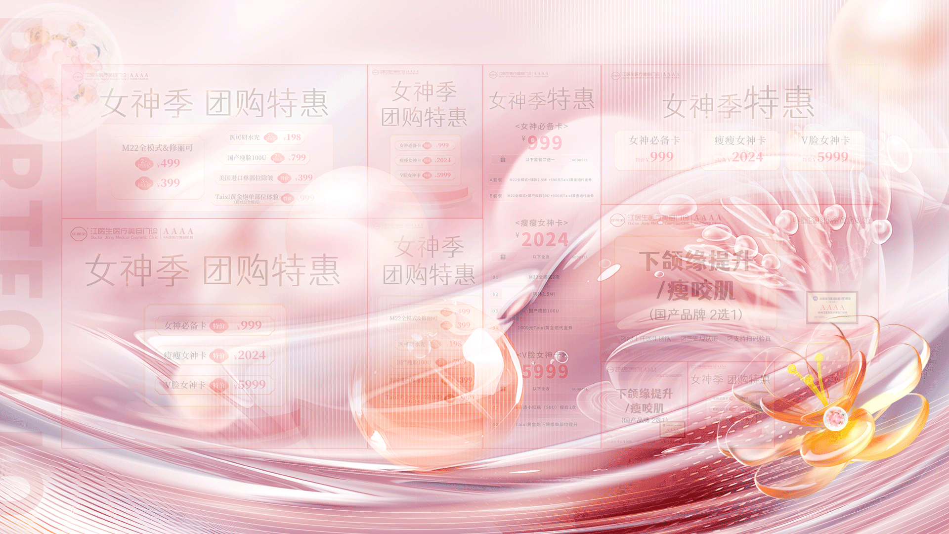 海报设计 | 节气海报 | 二十四节气（图ZMzcwOTY5MTY4） - 电商 - 站酷设计师海汐汐原创素材 - 站酷ZCOOL
