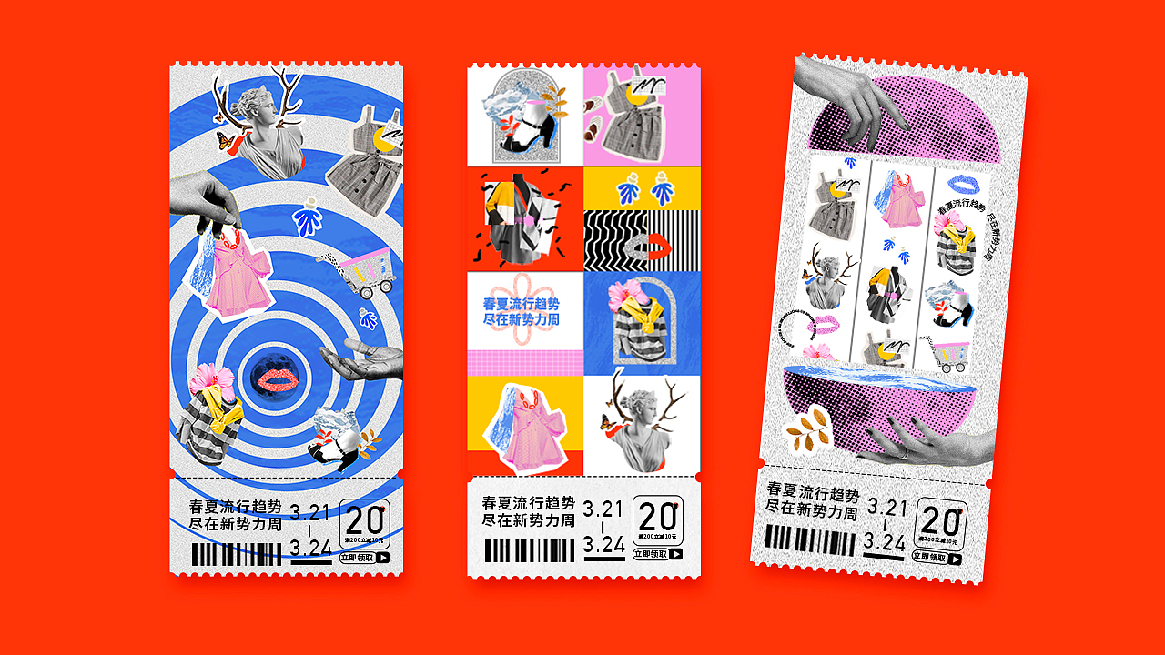 春夏潮流时装 | 淘宝新势力周主视觉及延展（图ZMzI4NDM1NzA4） - 宣传物料 - 站酷设计师安笙penny原创素材 - 站酷ZCOOL