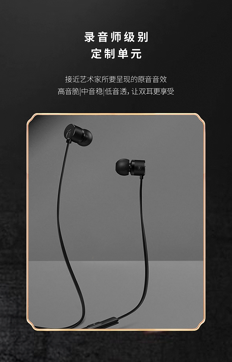 详情页及首屏动效