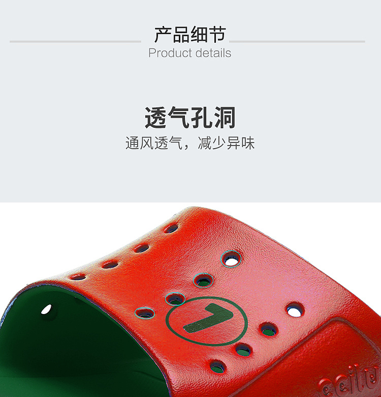 ccilu-世界杯系列新品-主图详情-葡萄牙-摄影及制作（图ZMzQ4NTc1NDA0） - 休闲/流行服饰 - 站酷设计师SheESheE原创素材 - 站酷ZCOOL