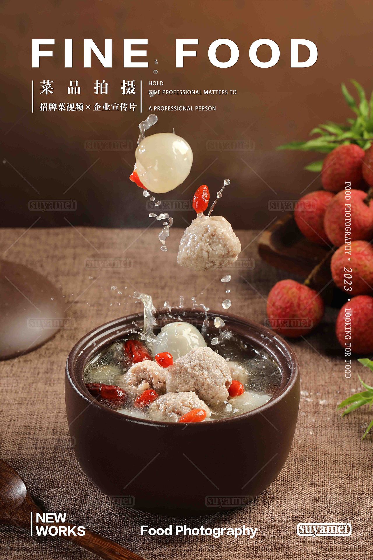 美食摄影×煲质號,汤品甜品拍摄,乌鸡汤,椰子汤