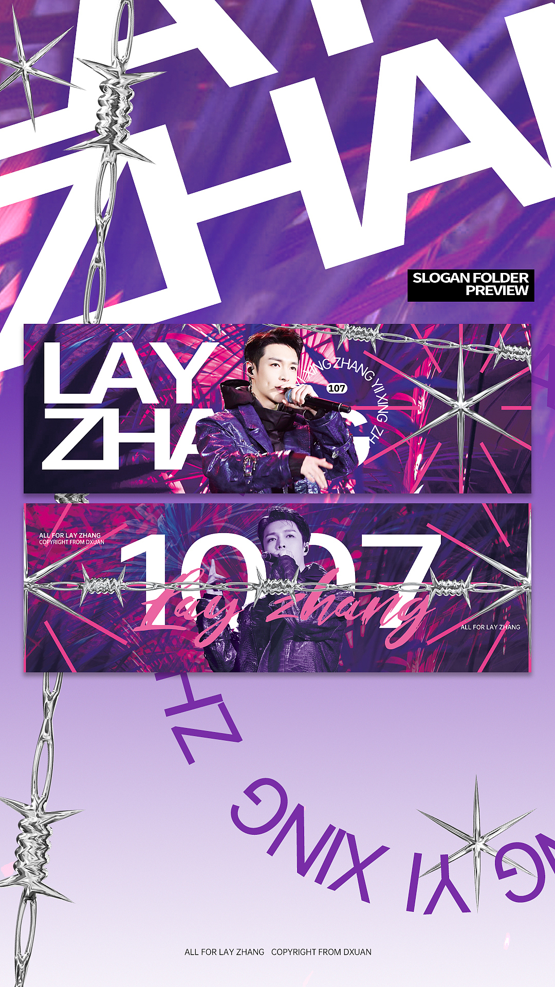 DXuan 手幅/手幅册 Before 2022