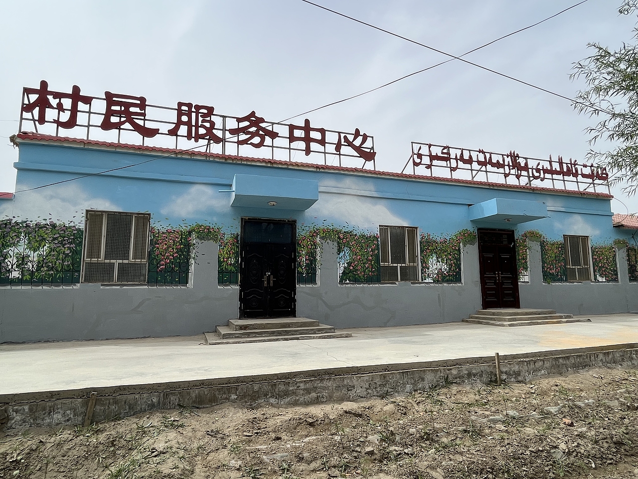 铅笔墙绘文化有限公司