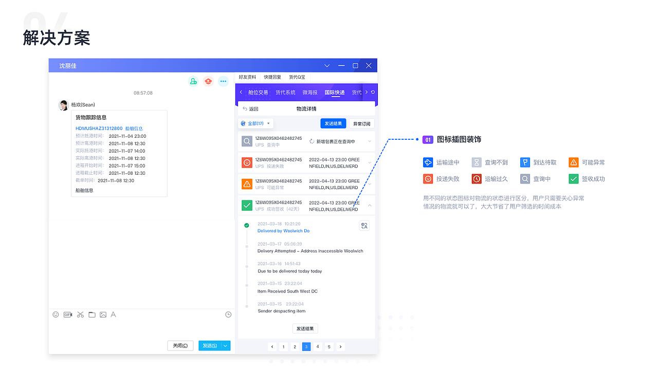 2022UI作品集（图ZMzE2MjU0NjEy） - 其他UI - 站酷设计师浮生浅若梦原创素材 - 站酷ZCOOL