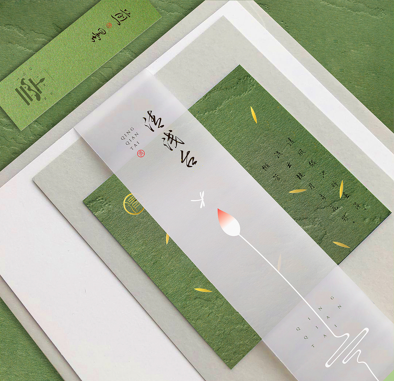 清浅台｜庭院餐厅的宋词之美（图ZMjk4NTc2MjY0） - 品牌 - 站酷设计师既白l诗外设计原创素材 - 站酷ZCOOL