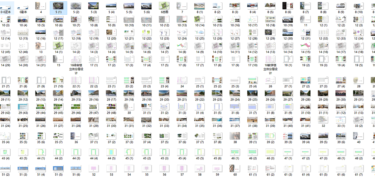 ------接单------某学校
