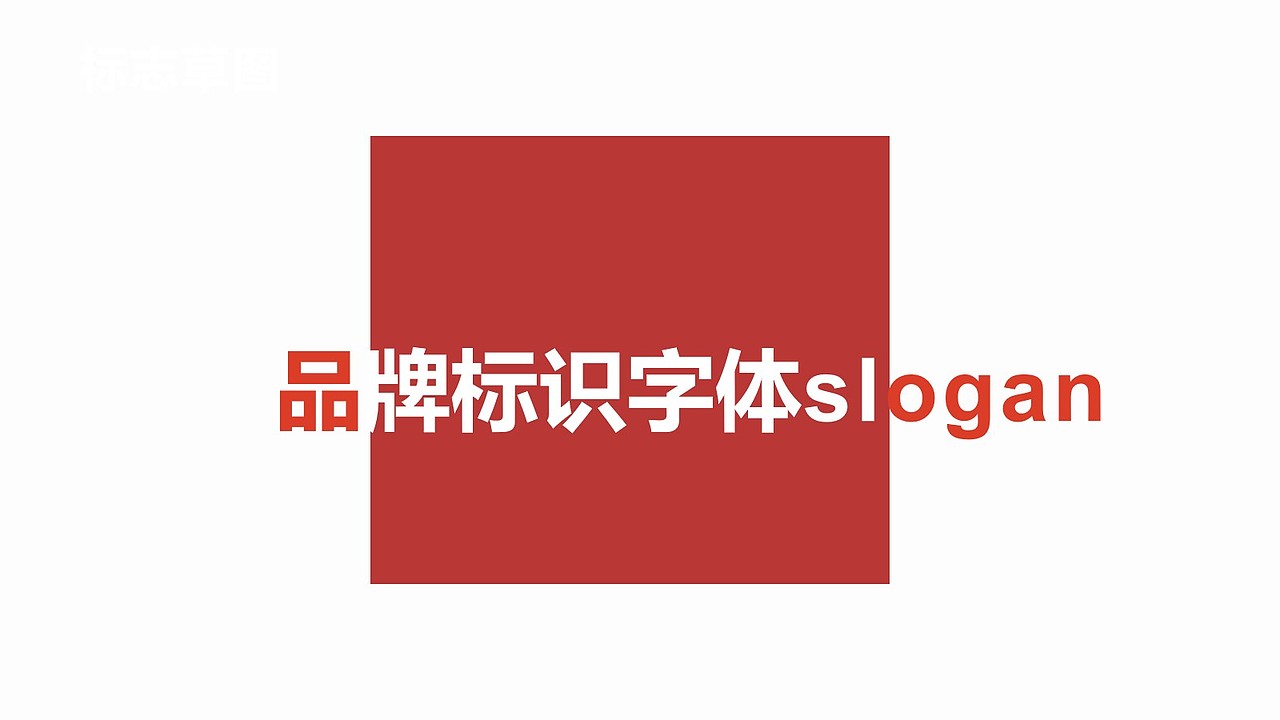 胜利大排档-VICTORY/餐饮品牌设计