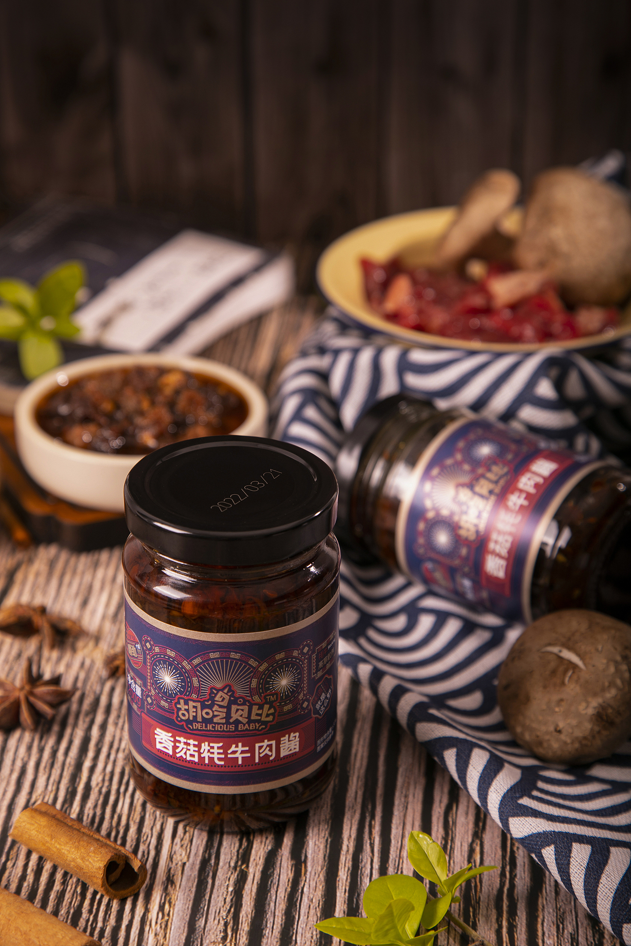 就是酱,原汁原味